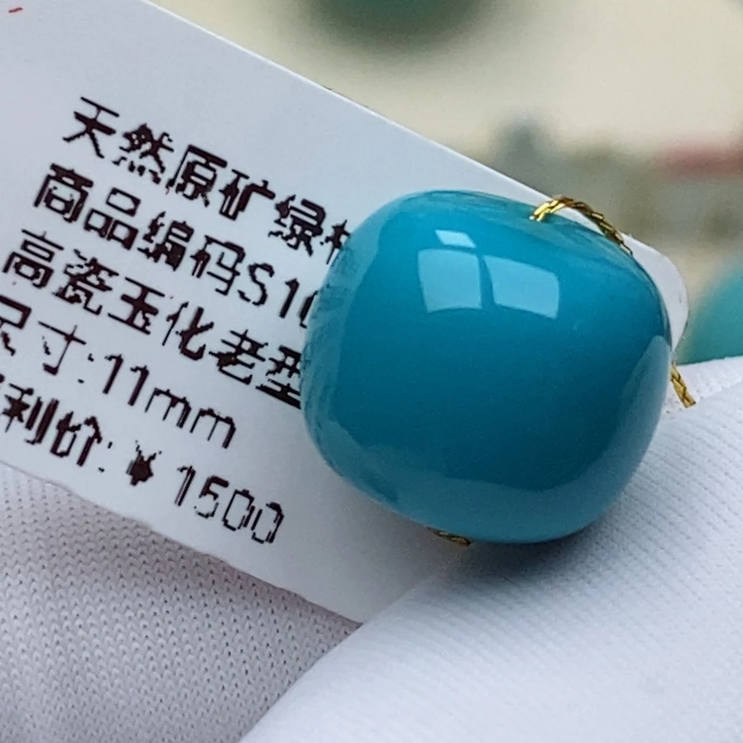 绿松石未镶嵌珠珠珠