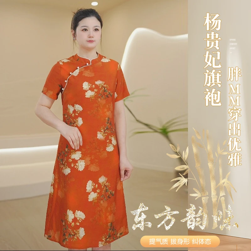 【国色天香】大码旗袍连衣裙胖MM棉麻连衣裙宽松遮肚子高端苎麻036