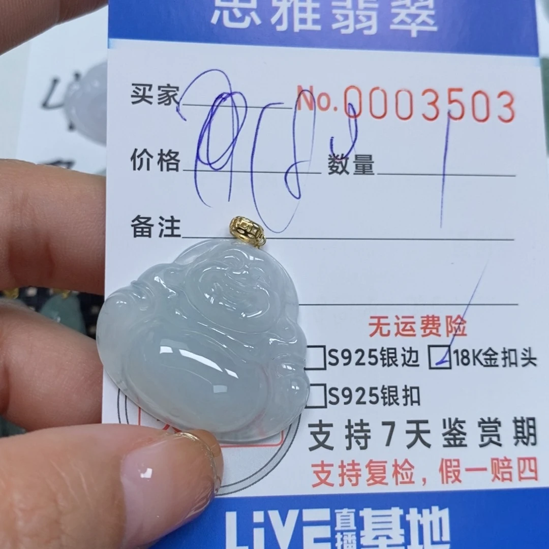 翡翠颈饰未镶嵌天然缅甸翡翠