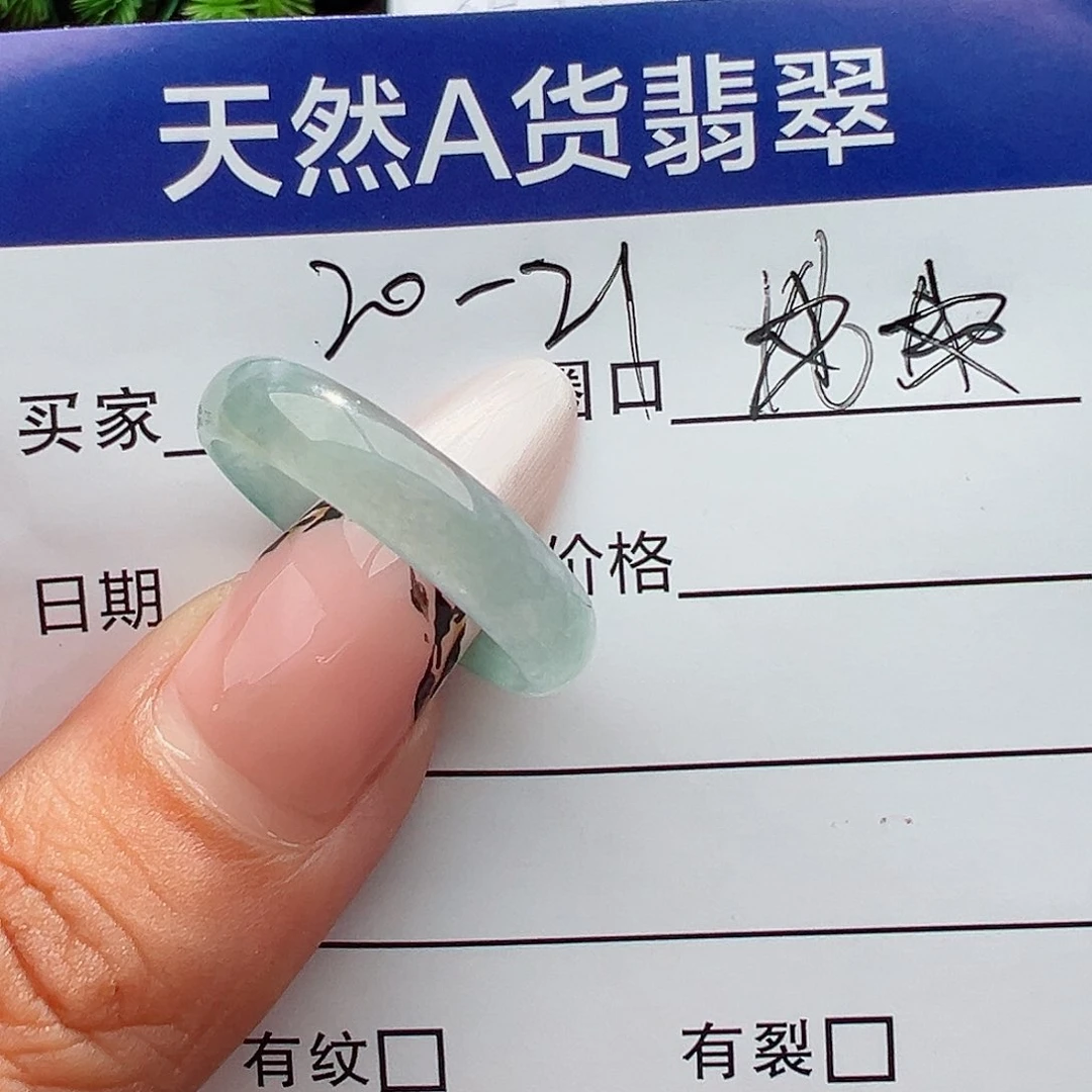 翡翠戒指未镶嵌知*戒指