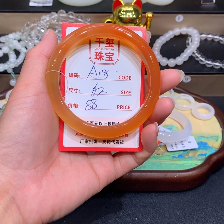 玛瑙/玉髓手镯未镶嵌