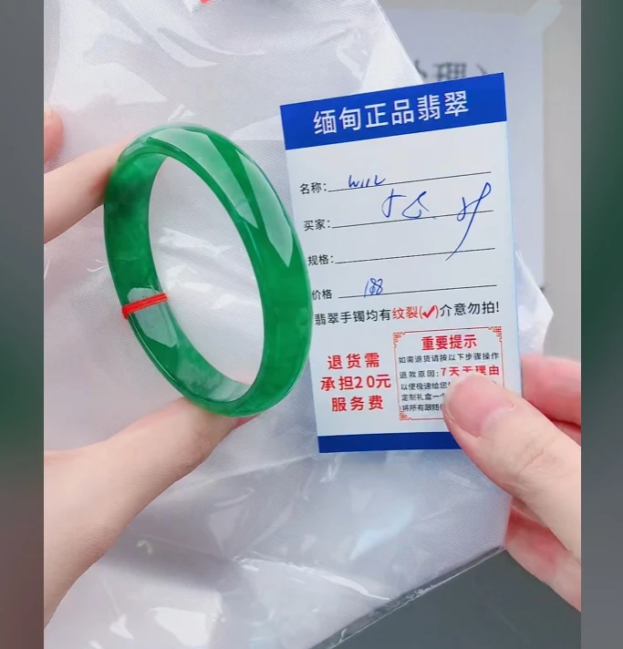 W112【正品 缅甸翡翠】实物以直播间为准微色差