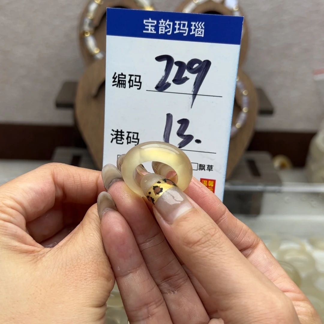 玛瑙/玉髓未镶嵌戒圈