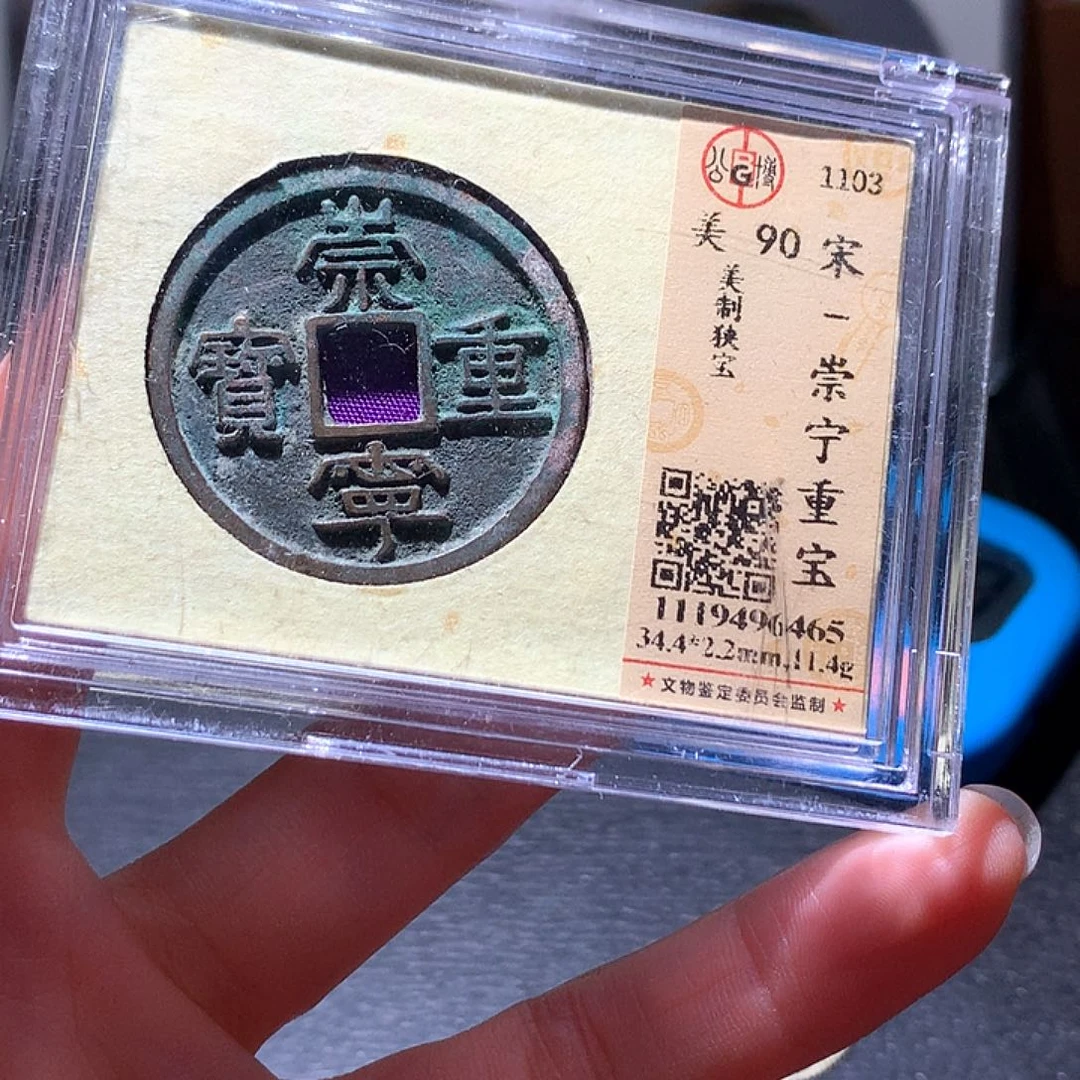 铜26 发财发财发财发财