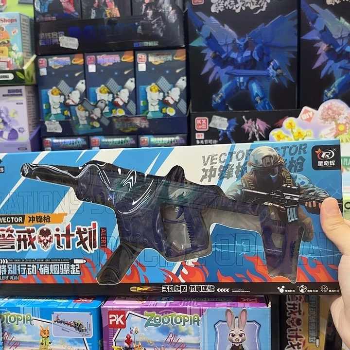 8盒装冲锋枪带软弹