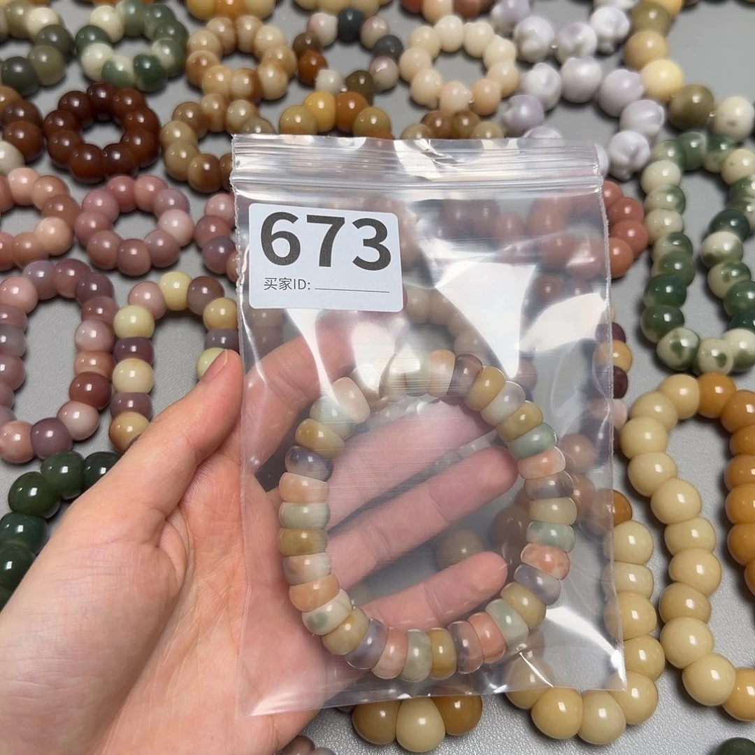 肥***.菩提根/象牙果吊坠