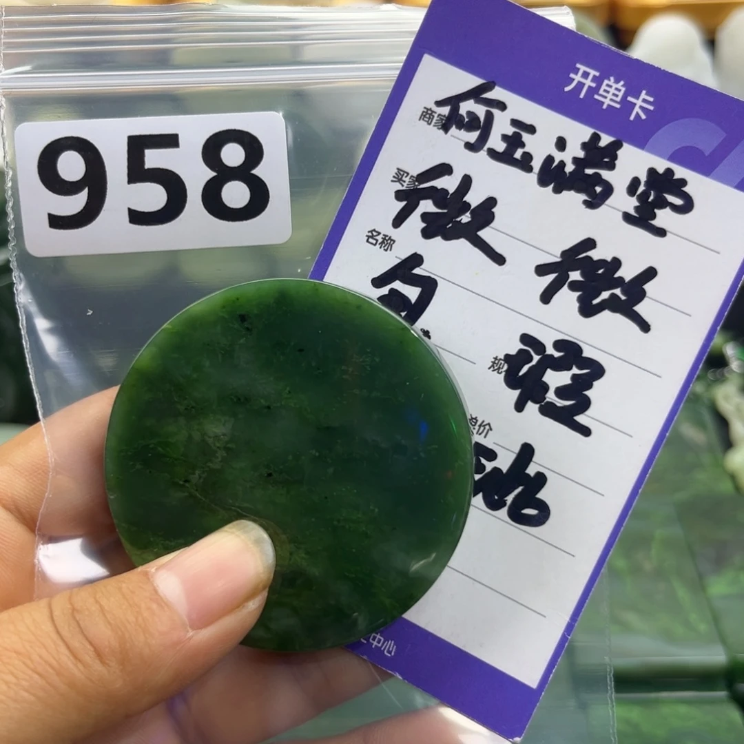 和田玉未镶嵌珠宝半成品