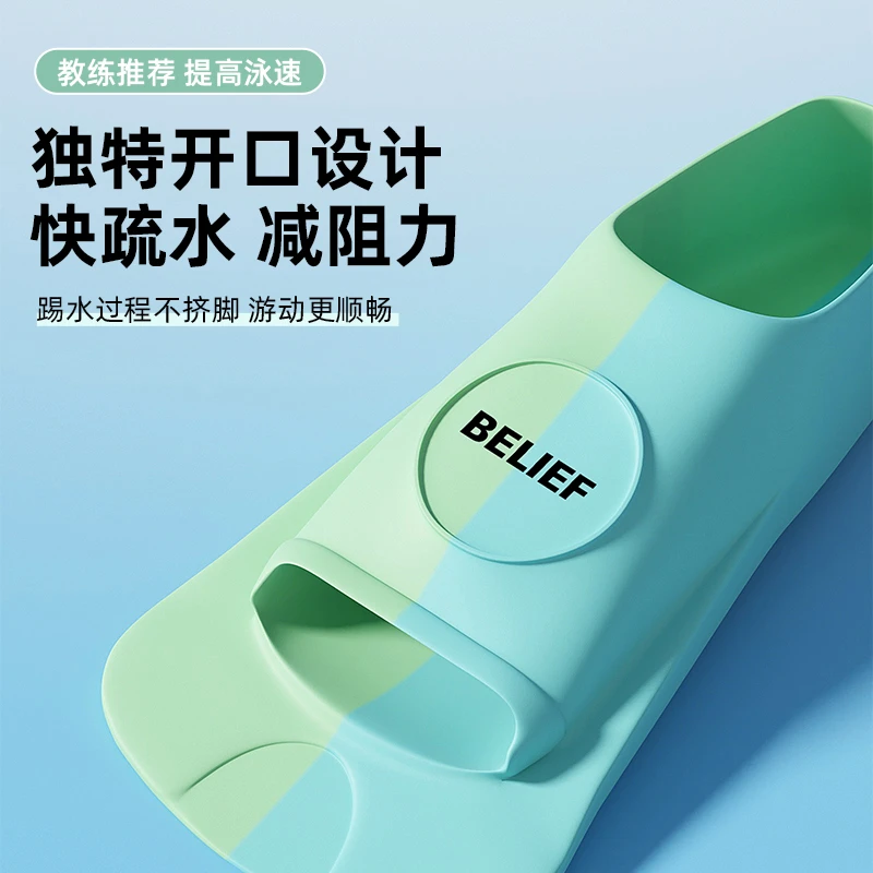 游泳脚蹼专用儿童潜水训练短脚蹼成人自由泳男女蛙泳专业装备