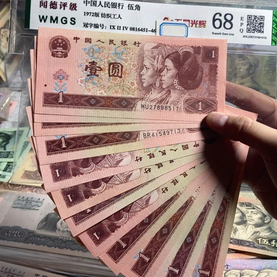 961。     20枚散张。 全新保真