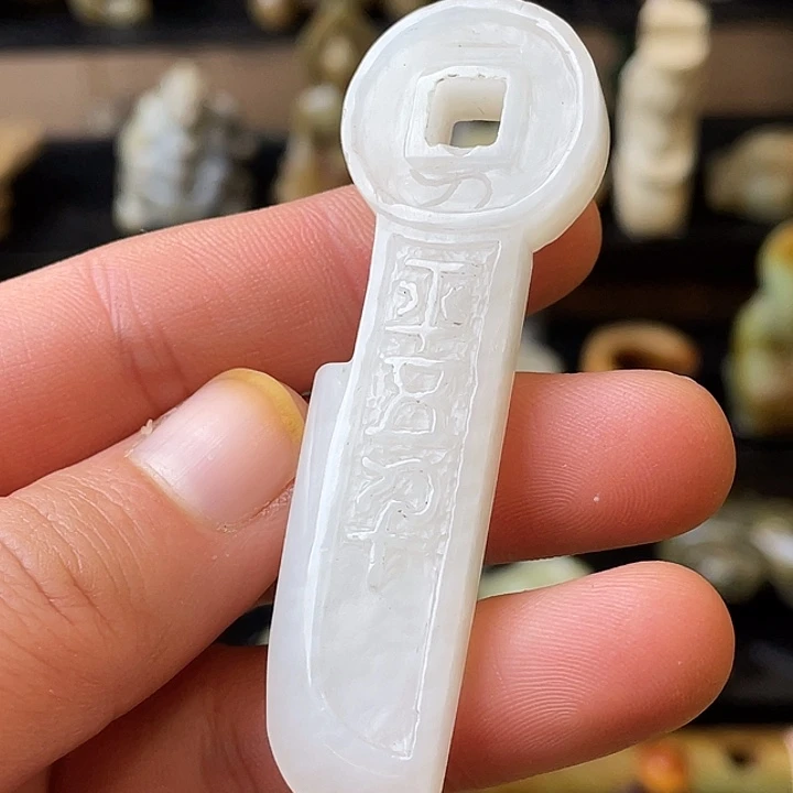 和田玉（糖玉）未镶嵌颈饰