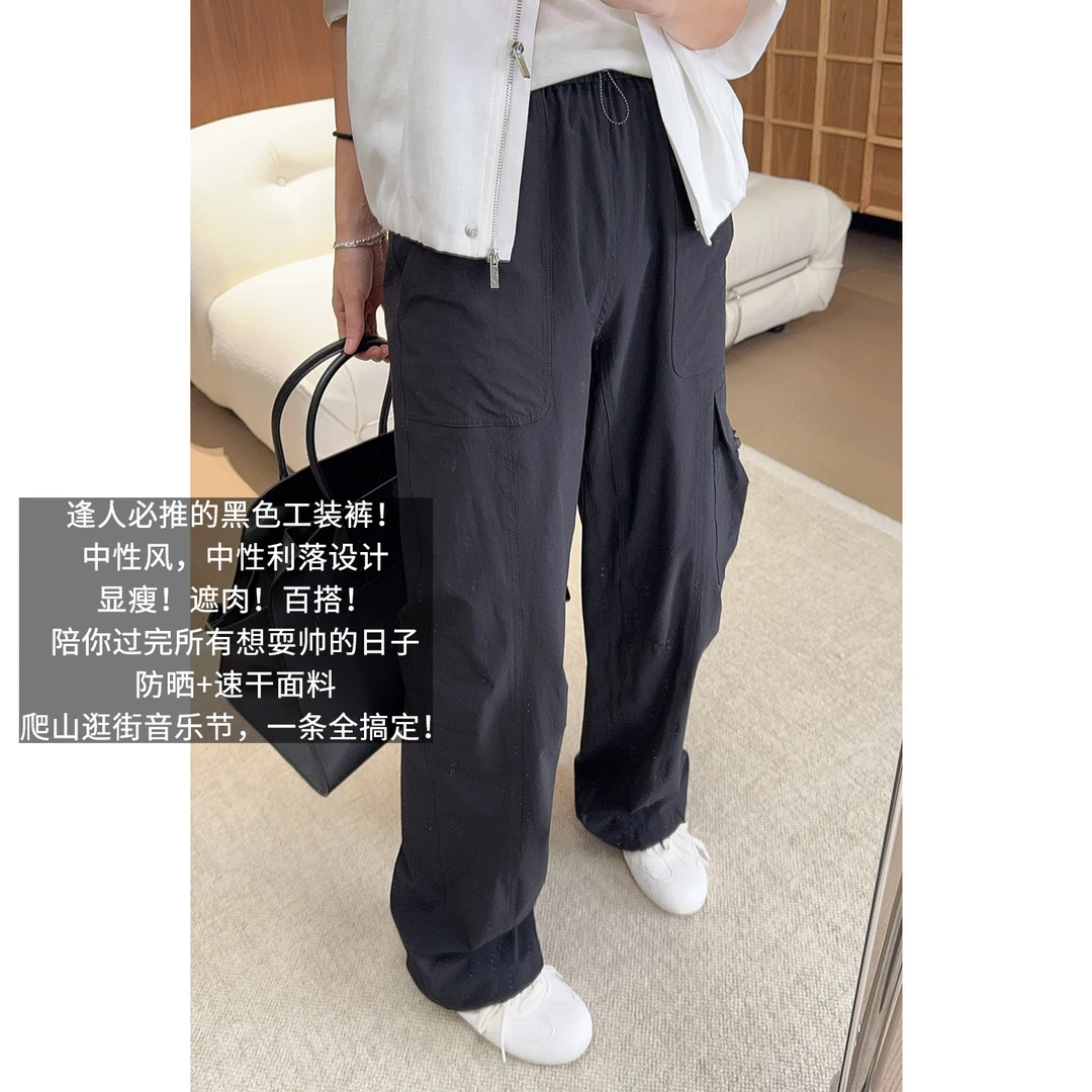 A美洋MEIYANG 小黑休闲裤【商场同款】速干UPF50+工装裤【小60】-周三
