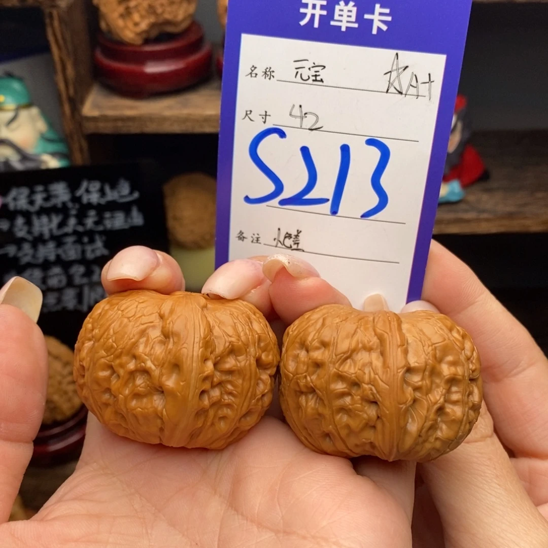 文玩核桃吊坠42元宝小色差福利