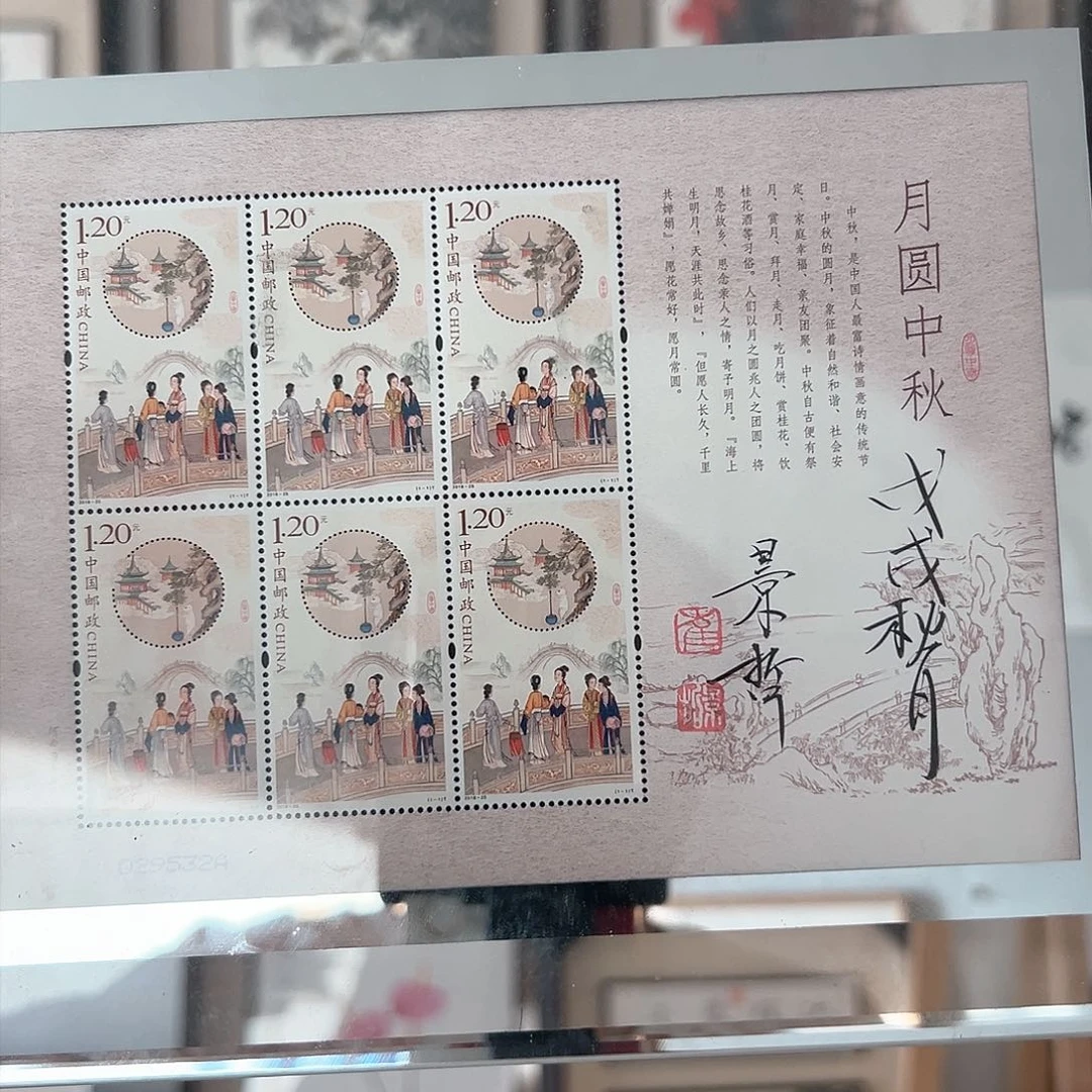 国画崔景哲老师月圆中秋