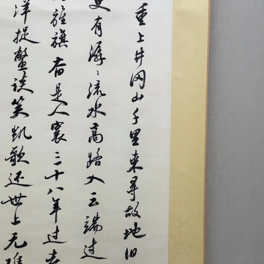 围**?一二三四五六七吧