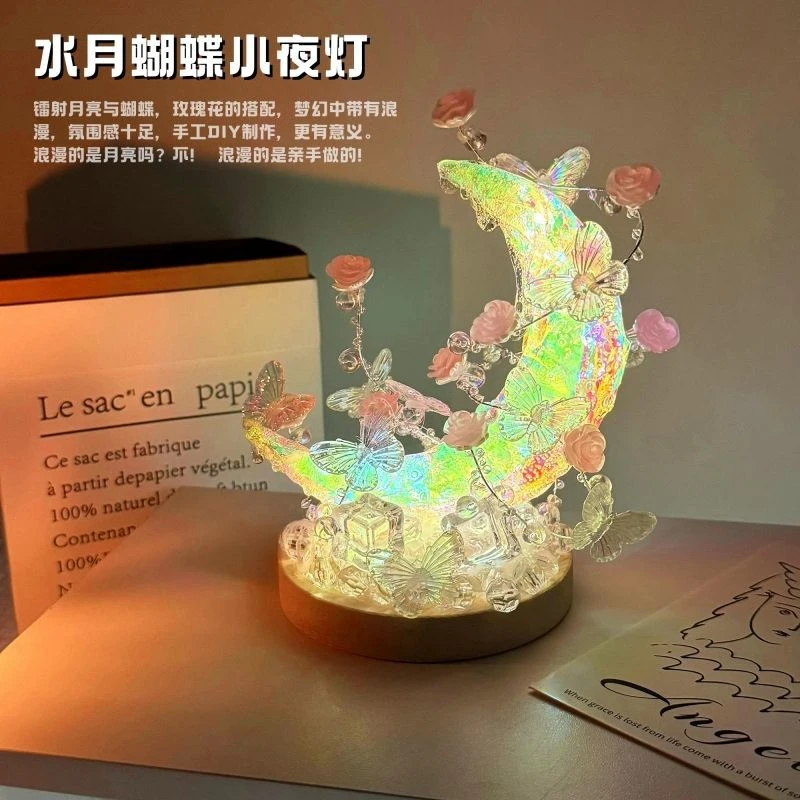 水月蝴蝶小夜灯手工diy材料包送女友闺蜜情侣创意生日礼物月亮灯