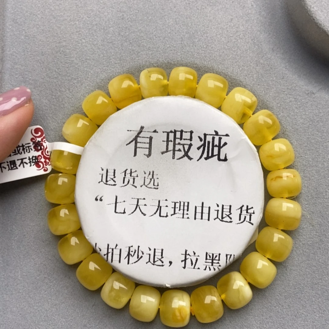 琥珀未镶嵌珠宝奇石58