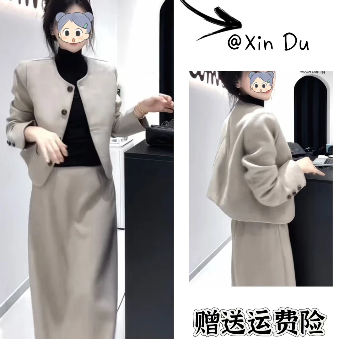 2025秋季新款时尚显瘦气质女士网红洋气两件套百搭款D23633