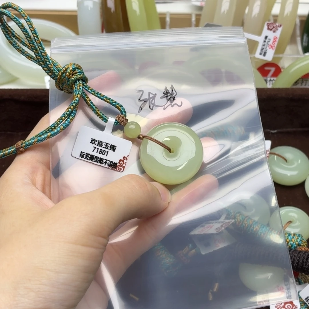 张***3未镶嵌手镯和田玉