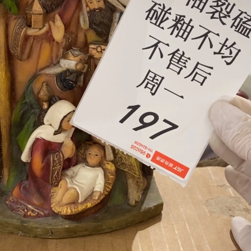 【闪购商品】摆件A****仔陶瓷摆件瑕疵特卖