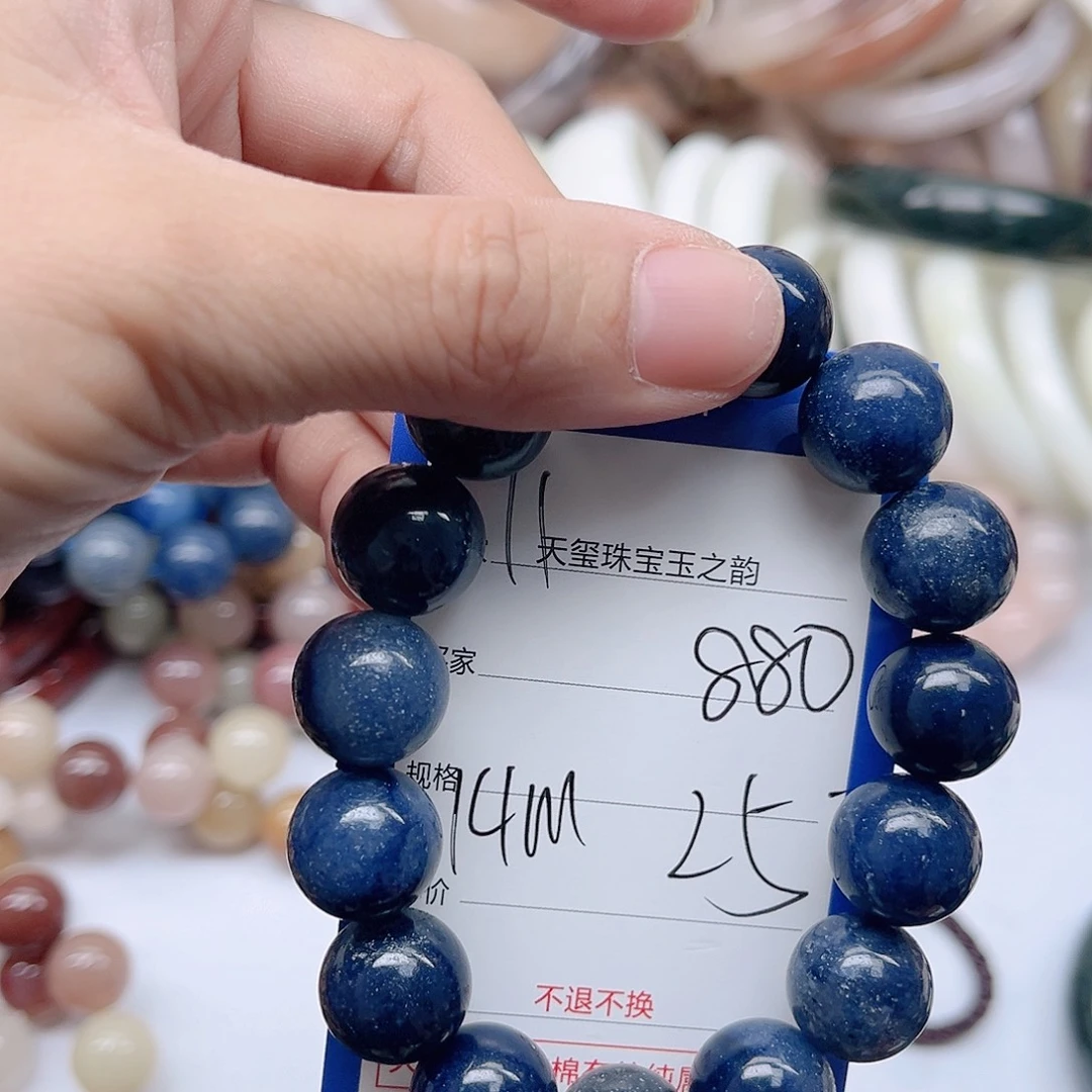未镶嵌手镯石英质玉880
