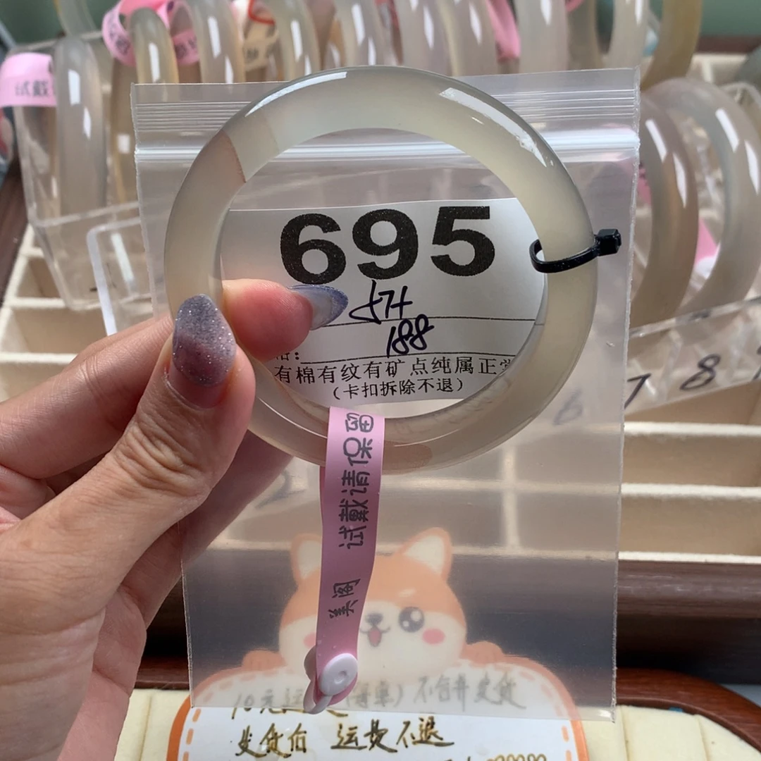 姣***儿手镯玛瑙/玉髓未镶嵌695