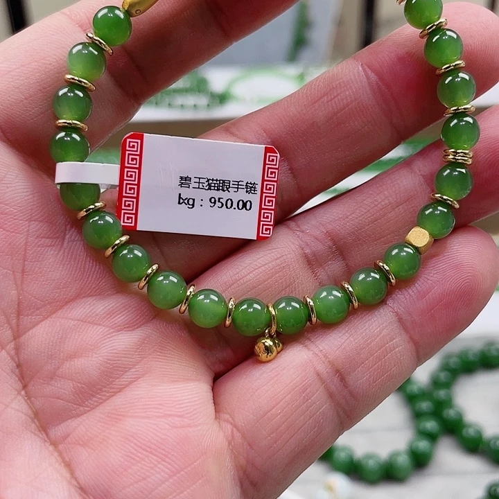 和田玉合金颈饰手链