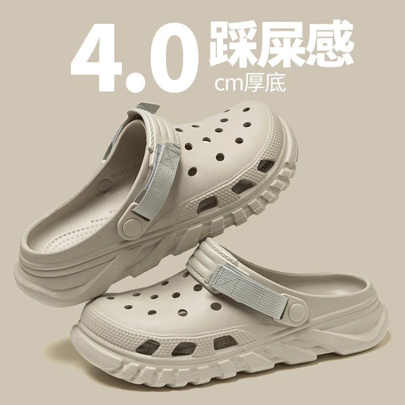 蜗轮洞洞鞋男沙滩鞋外穿厚底时尚拖鞋凉拖户外休闲防滑防臭开车鞋