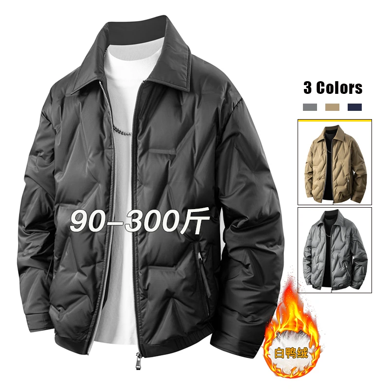 大码秋冬韩版白鸭绒外套潮流翻领加绒加厚保暖大码男士轻薄羽绒服