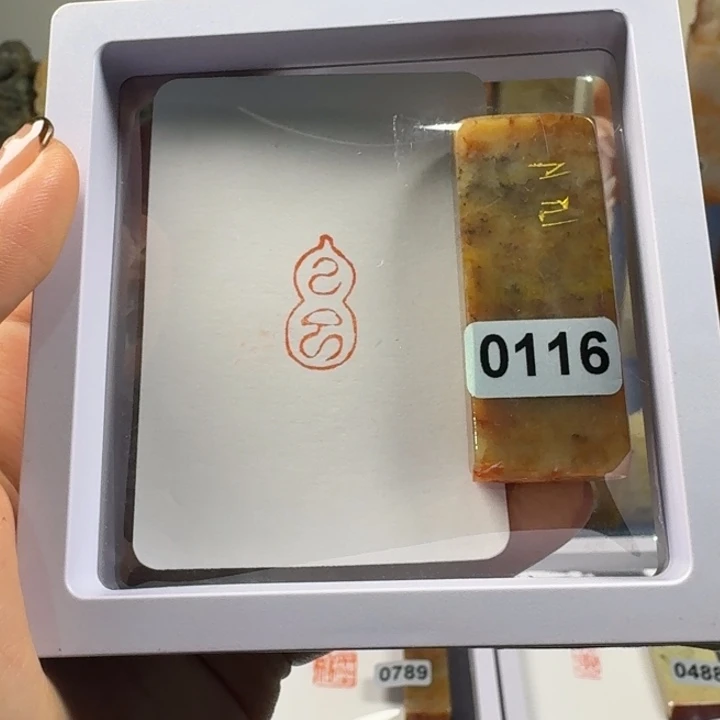 青田石印石乙巳1*2葫芦形