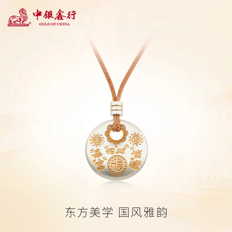 足银银制品 足银999古法描金吉言平安扣吊坠国风新中式纯银毛衣链