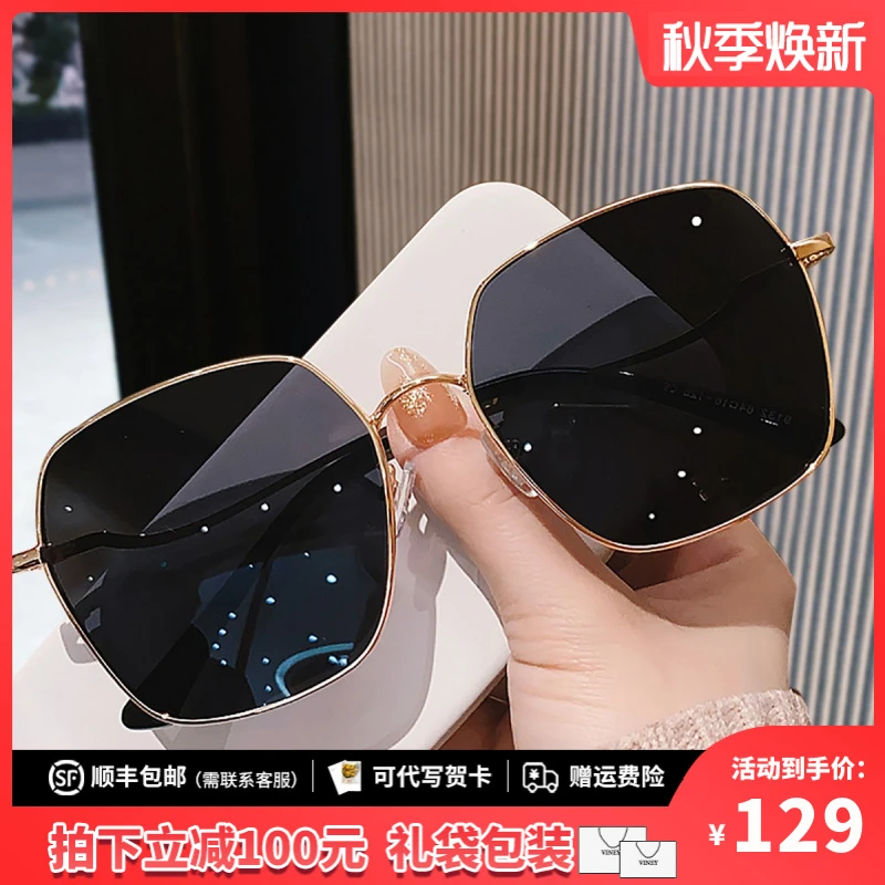 Viney新款潮流墨镜防紫外线度假防晒太阳镜高级感渐变小众遮阳镜