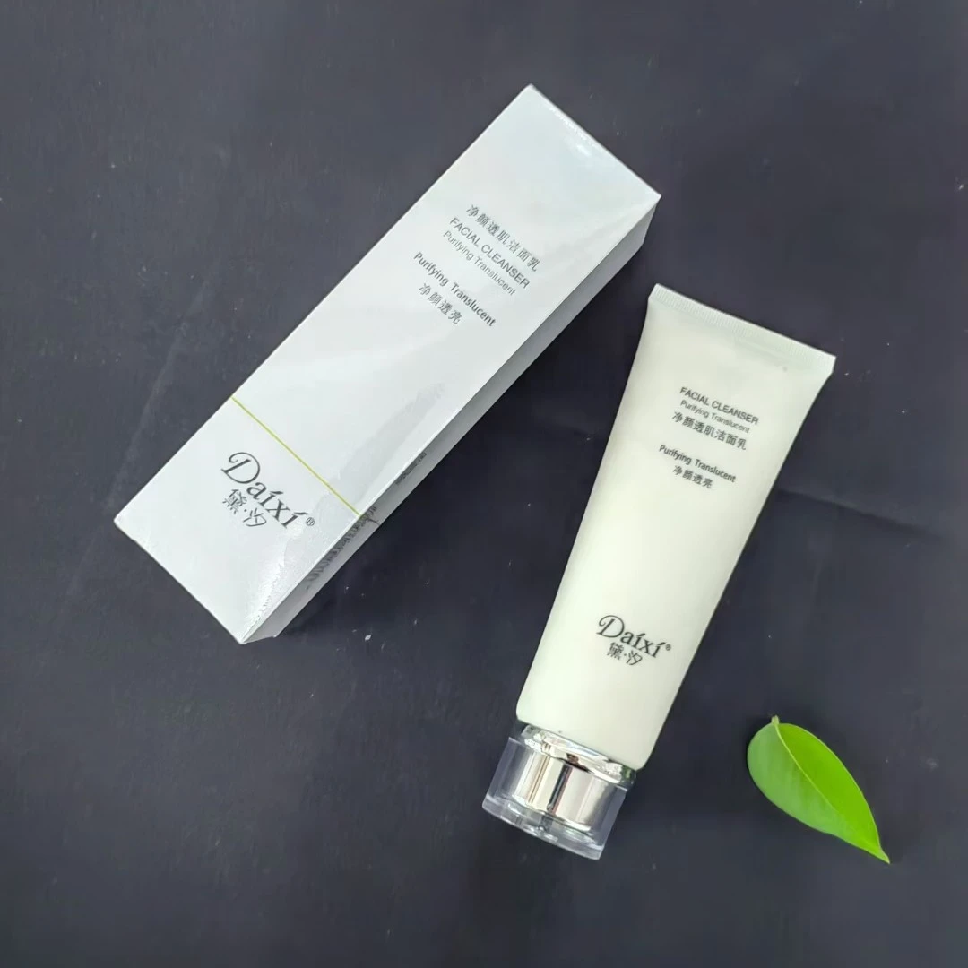 DAIXI/黛·汐正品洗面奶洁面乳卸妆男女通用洗面奶温和深层清洁