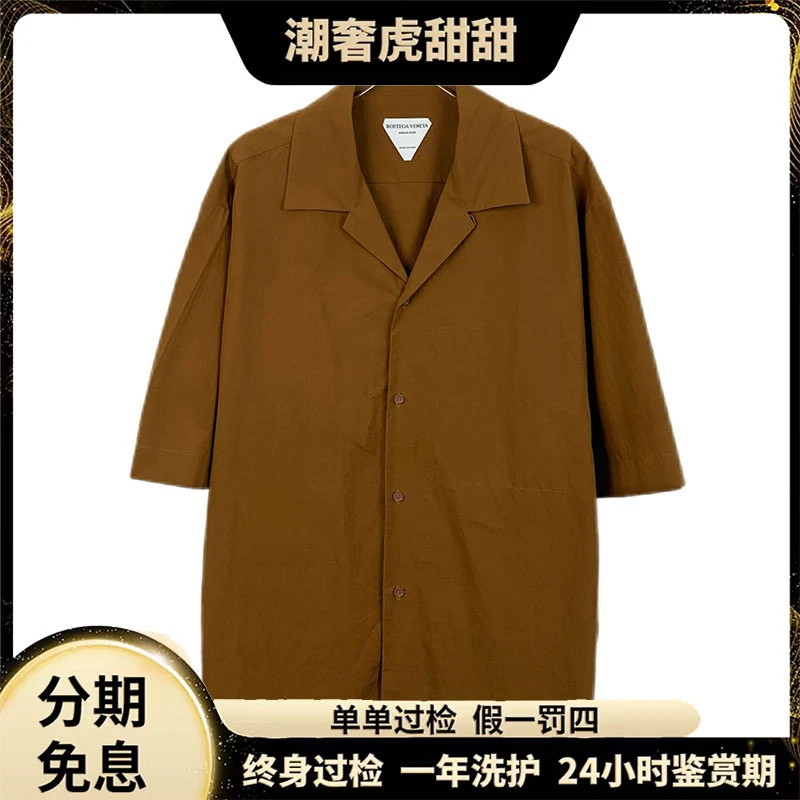 99新 BOTTEGA VENETA/葆蝶家 X13468  深棕色棉质短袖衬衫 潮奢虎