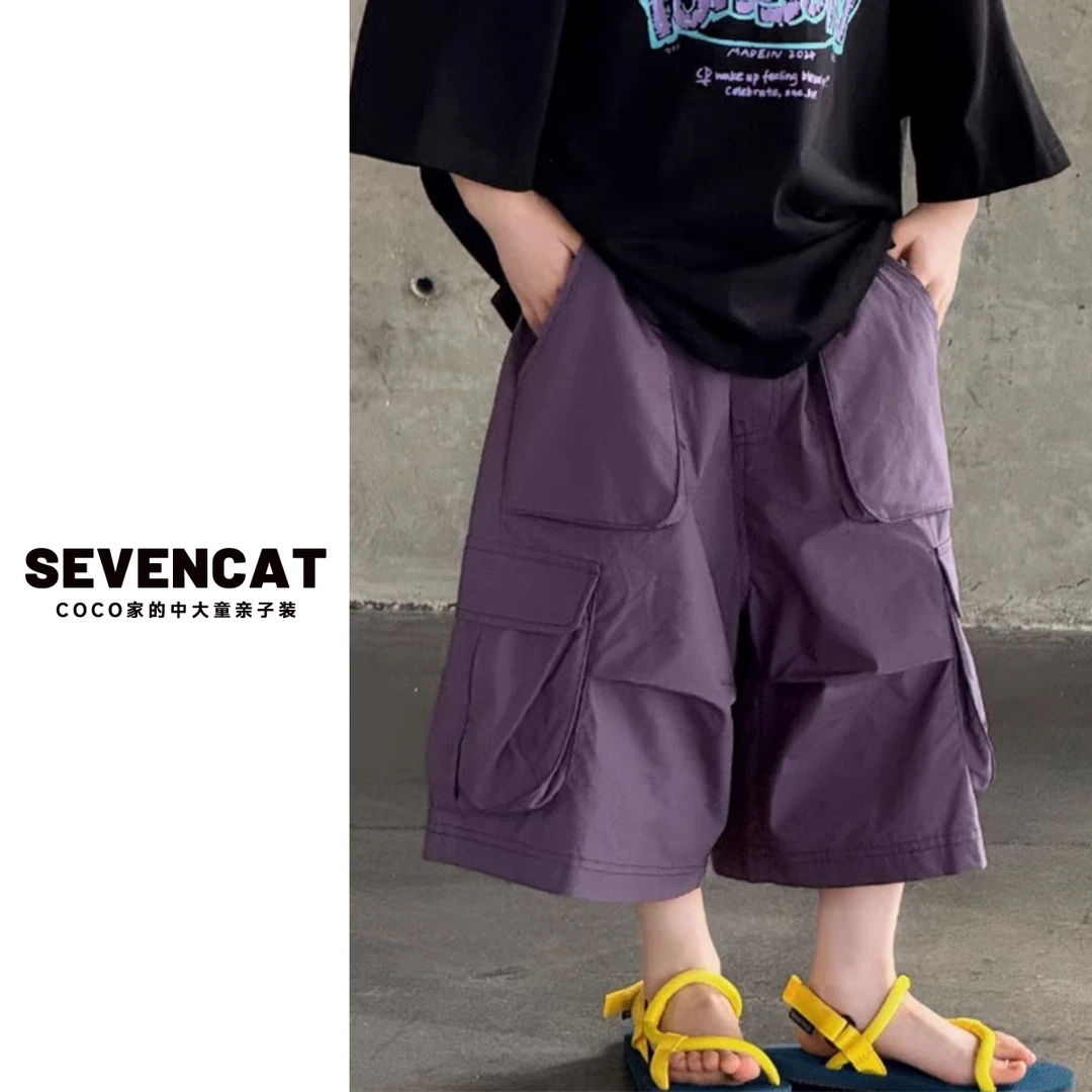 【可妈定制25夏】紫色八分大口袋工装休闲短裤 中大童亲子款