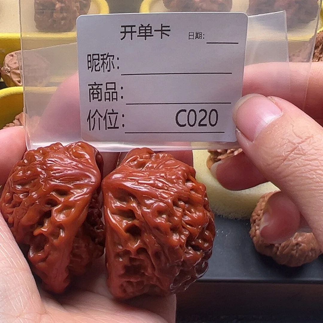 阿***。蛇王文玩核桃1111111