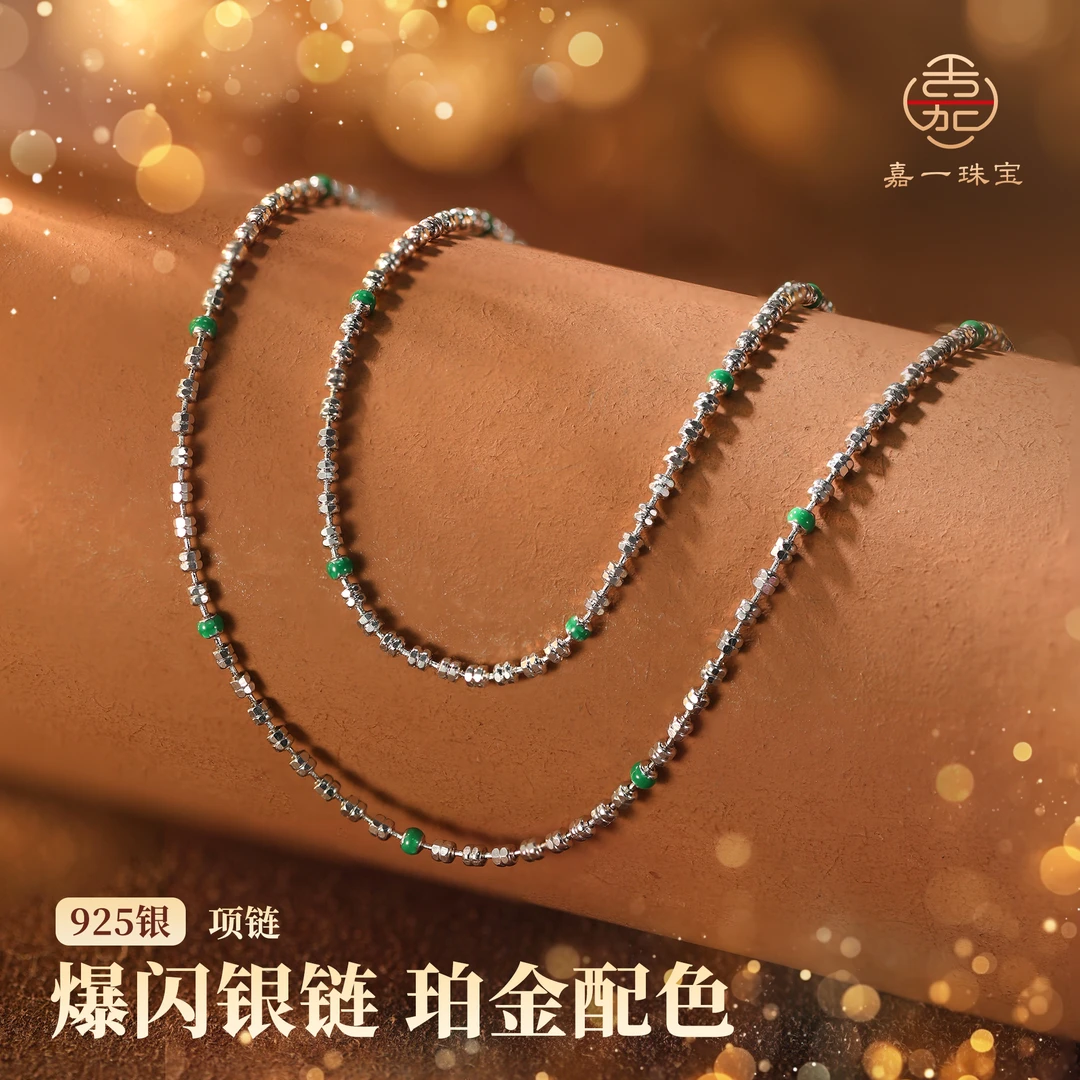 链子925银 【嘉一昭愿】银项链爆闪百搭精工绿珐琅可调节气质链子
