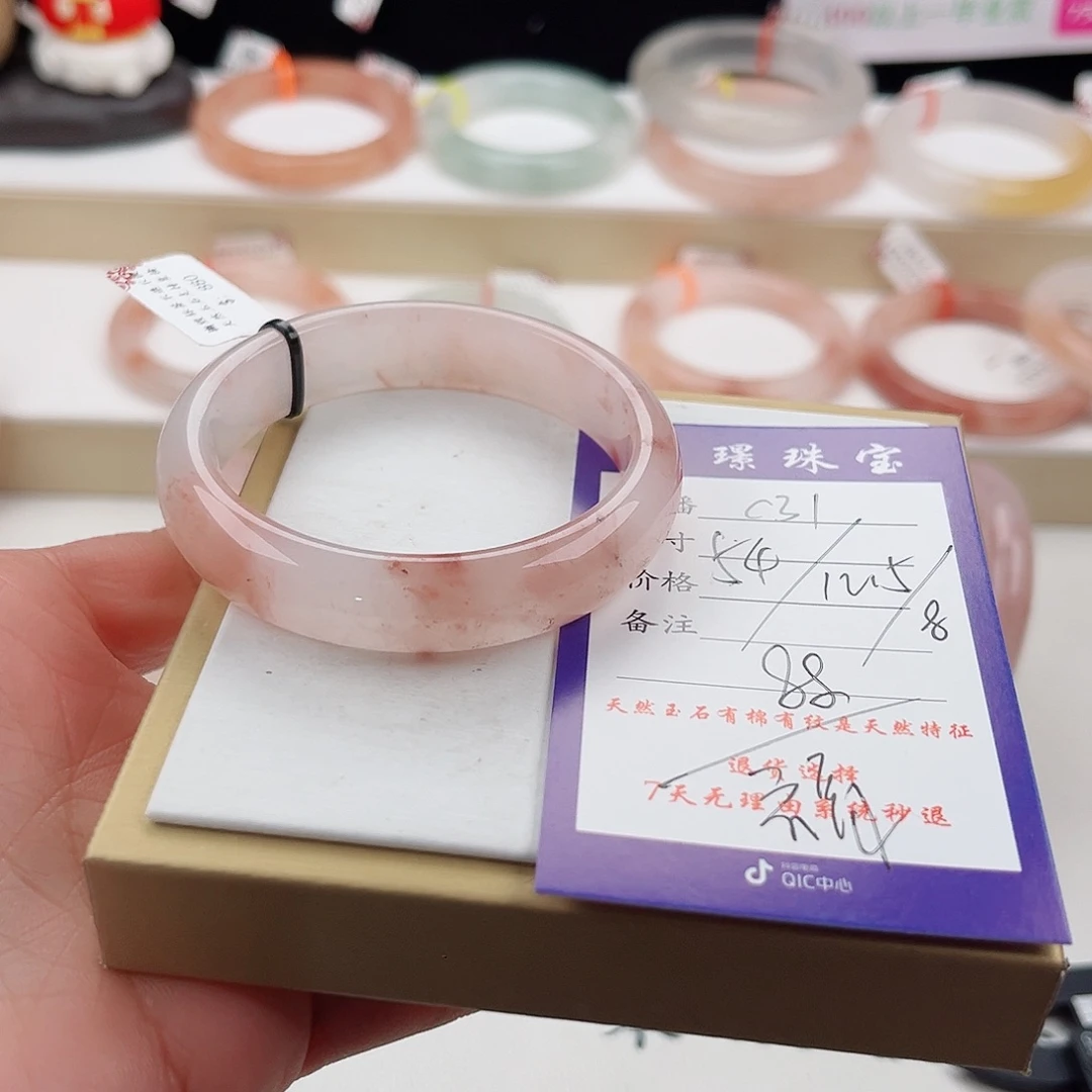 未镶嵌手镯石英质玉