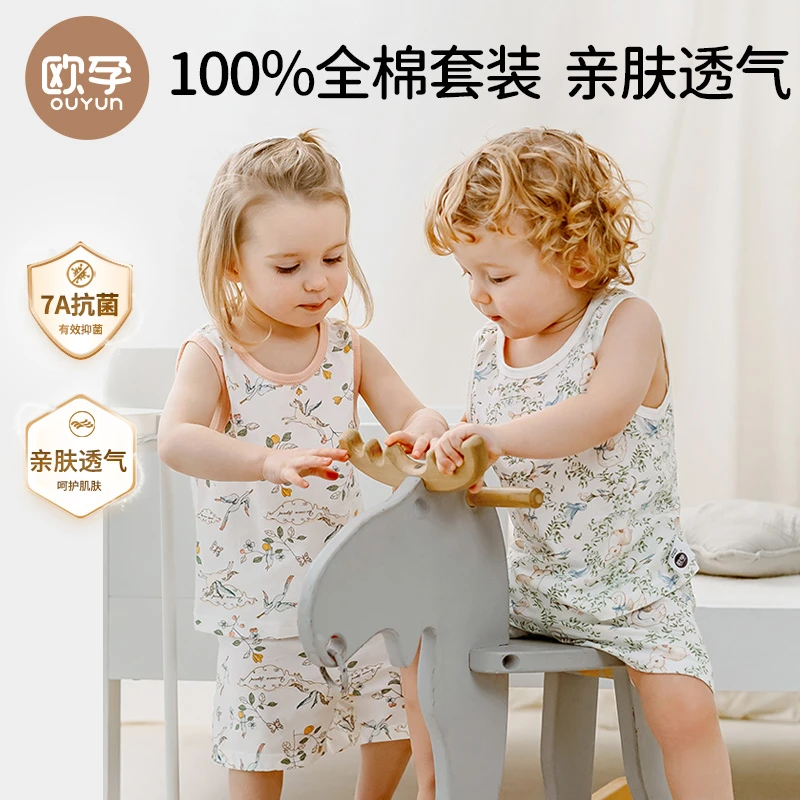 欧孕婴儿宝宝纯棉分体运动套装春夏薄款2025新款男女儿童背心短裤