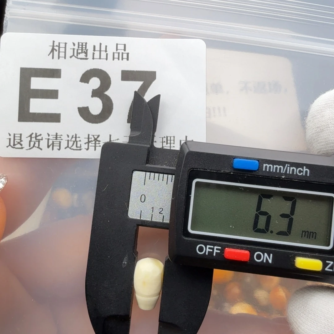 未镶嵌琥珀裸石琥珀蜜蜡