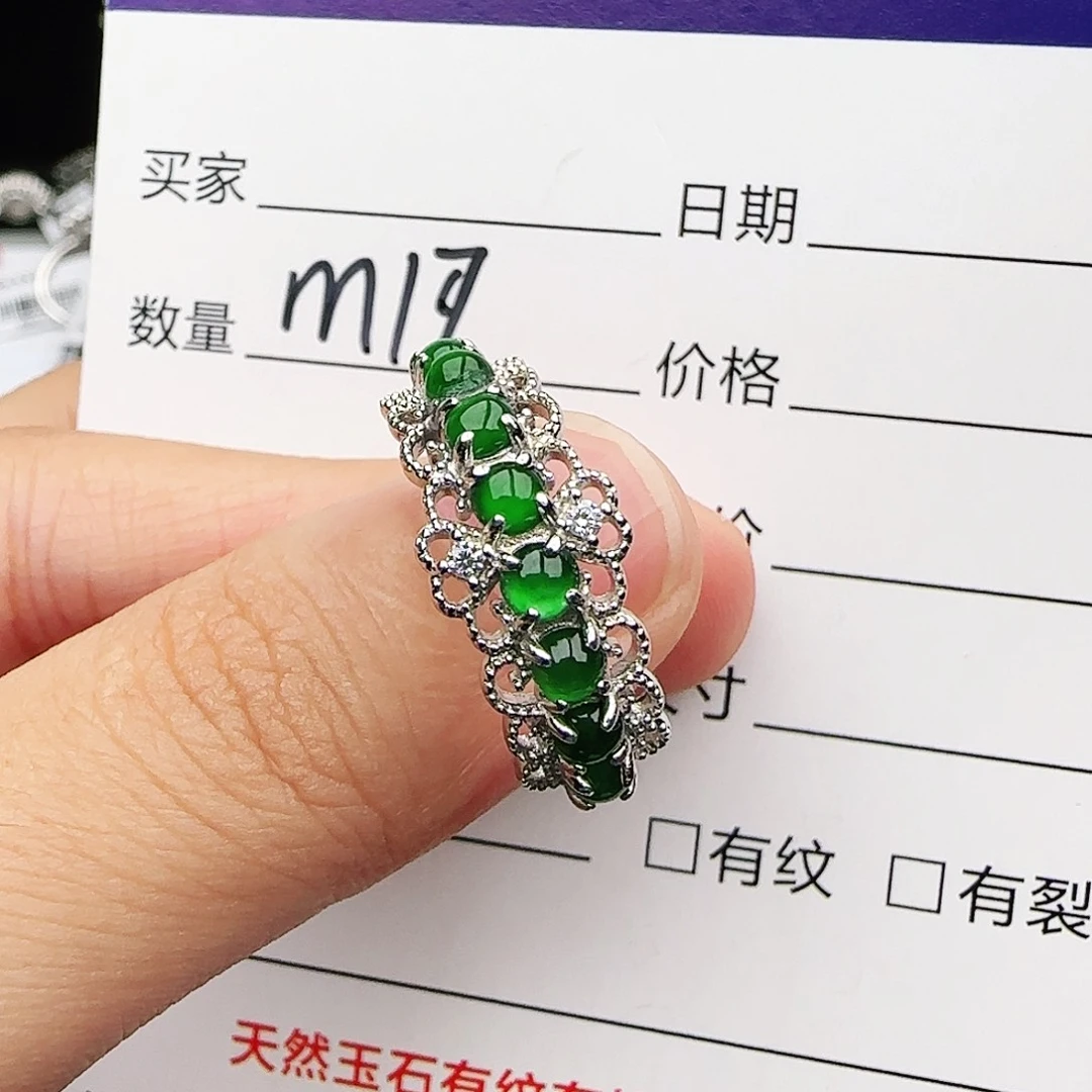 银S925镶嵌戒指翡翠戒指