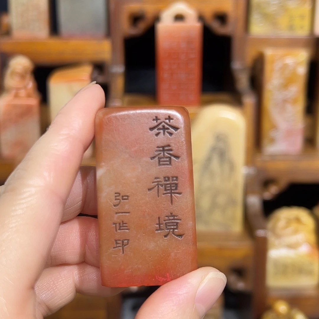 寿山石印石寿山石山山水水