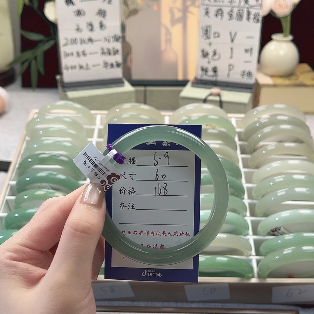 b***q未镶嵌手镯东陵石