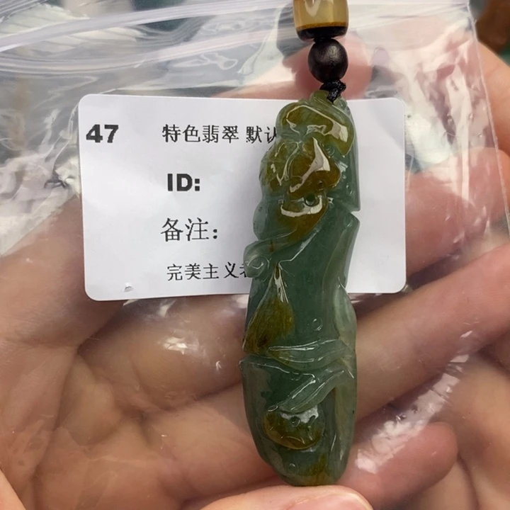 颈饰未镶嵌翡翠吊坠