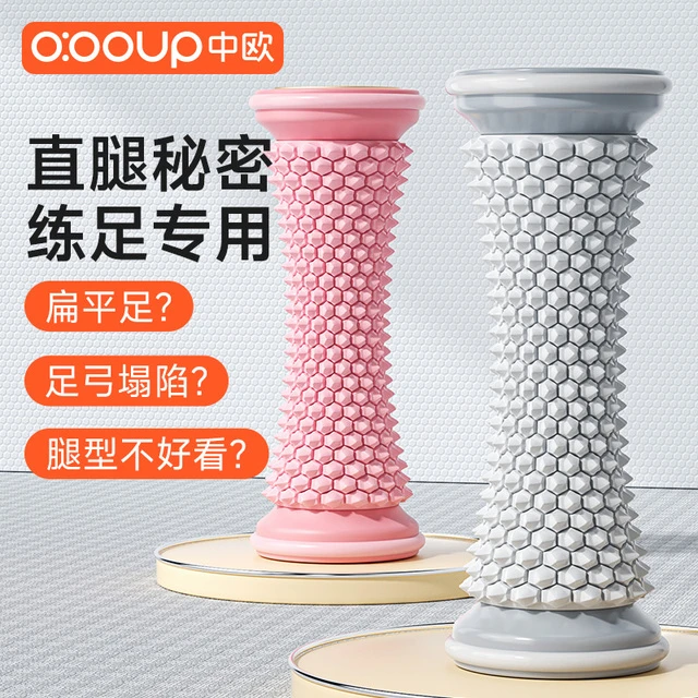 足底筋膜球按摩球足底按摩器滚轮花生球足弓滚动脚底专业肌肉放松