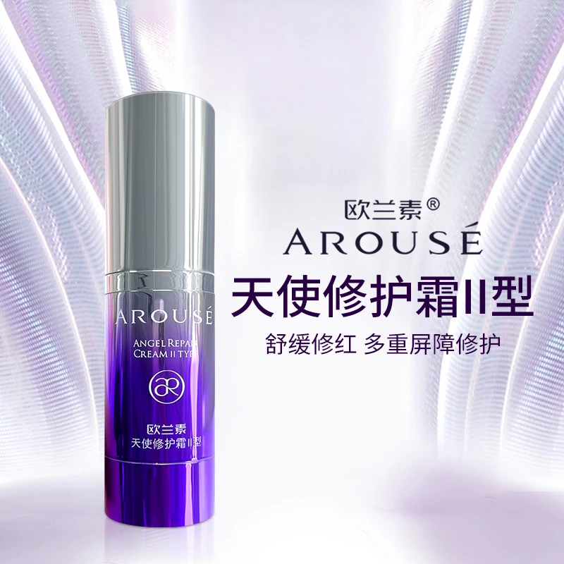 欧兰素天使修护霜脸红血丝敏感性肌肤舒缓保湿乳液面霜