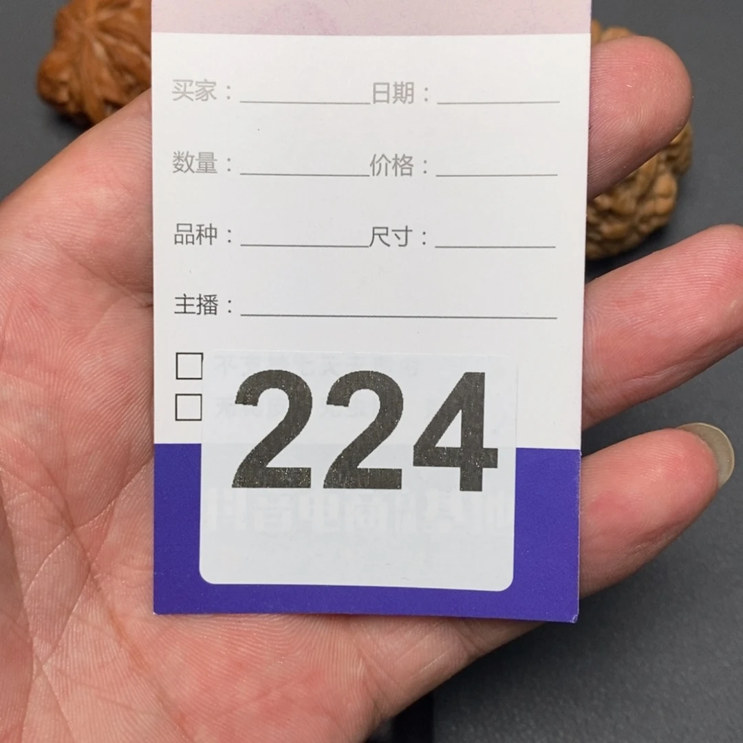 眯***儿文玩核桃把件篓子