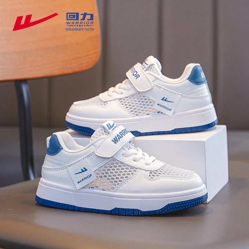 回力童鞋儿童小白鞋网面透气板鞋女夏季中大童2025新款男童运动鞋