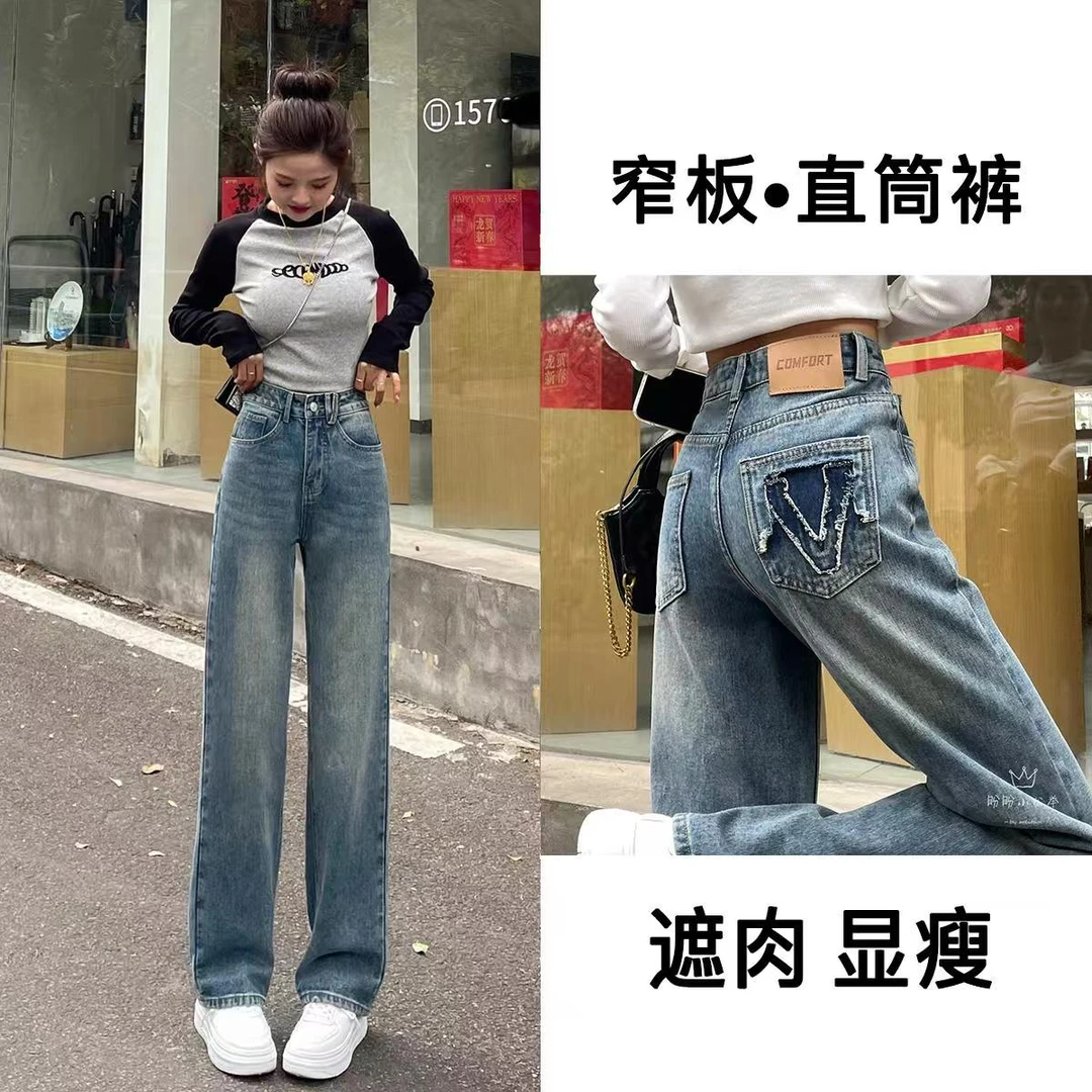 牛仔裤女款爆款2025新款加厚加绒直筒牛仔裤高腰显瘦遮肉小个子