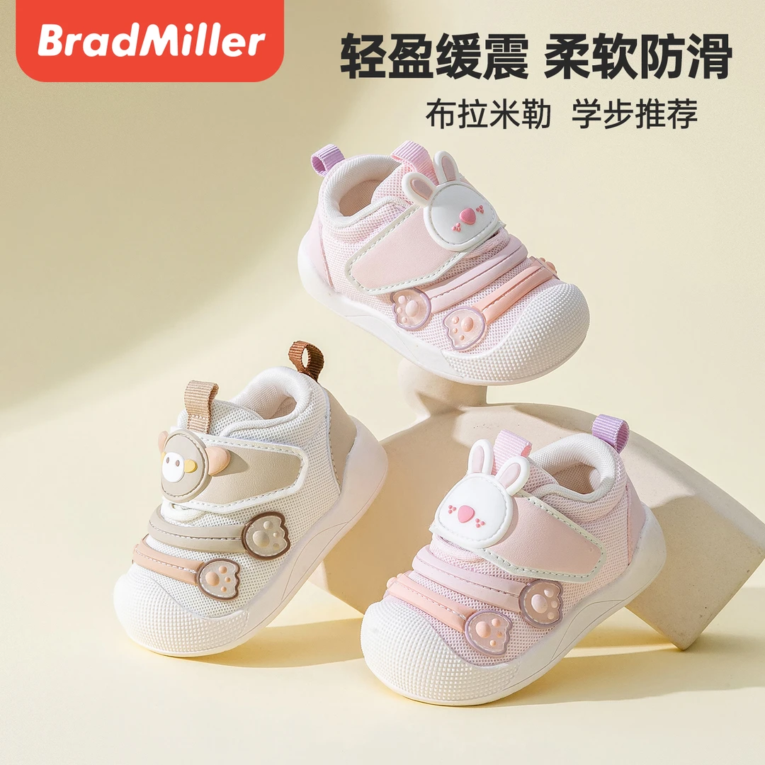 秋季新款1-3岁宝宝学步鞋软底透气防滑防掉学步鞋宝宝必备单品