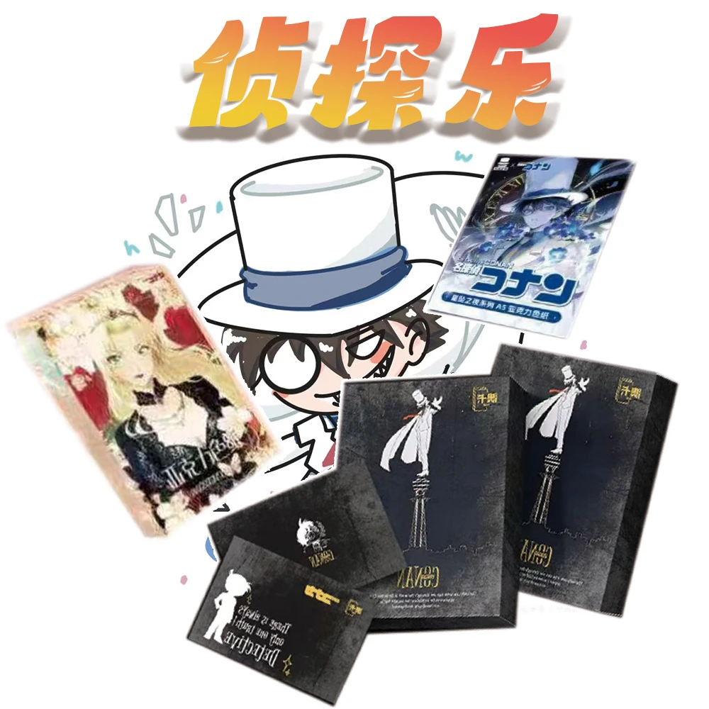 【小袋】超级十福 混品色纸  A5大卡名侦探柯南盲盒系列